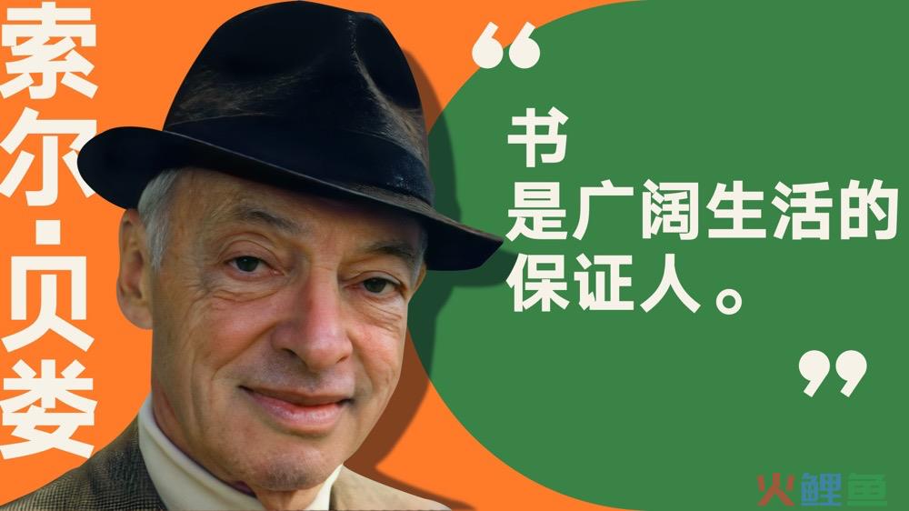 52个文案金句，看完罗振宇跨年演讲