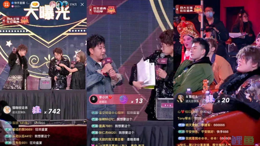 无法被定义的「百大主播」
