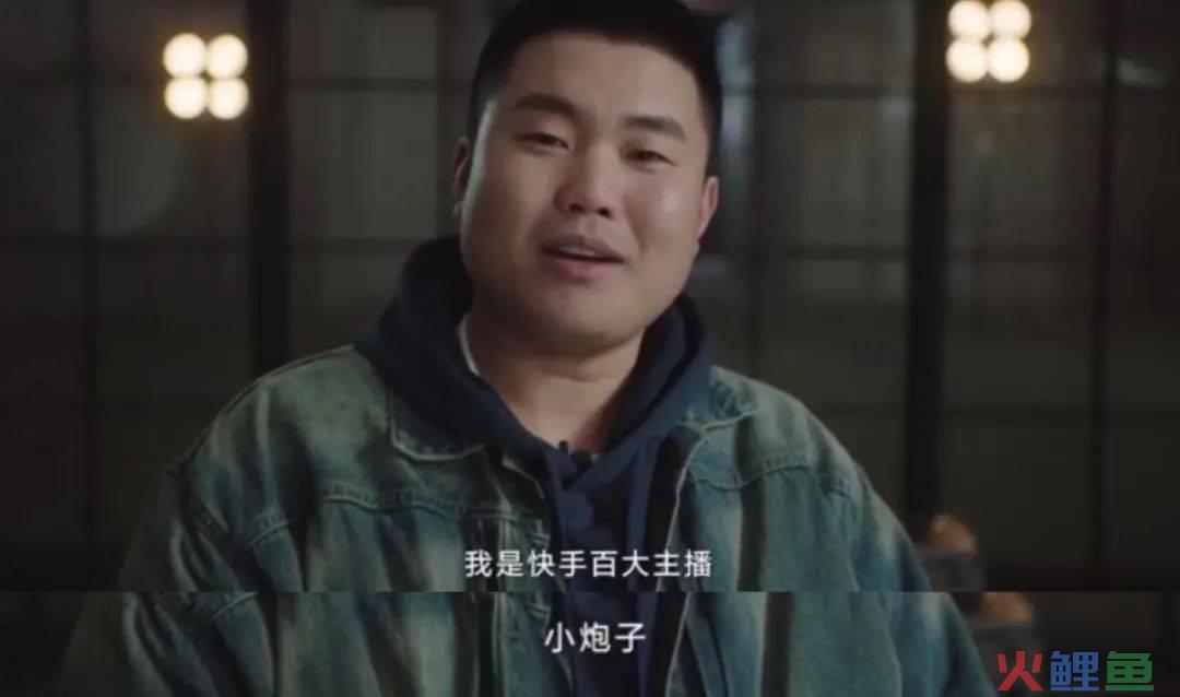 无法被定义的「百大主播」