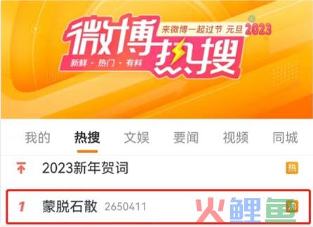 蒙脱石散的无本营销，赚麻了