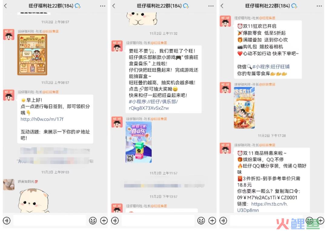 年营收超200亿，全网千万粉丝，这个国民零食品牌是如何做私域的？