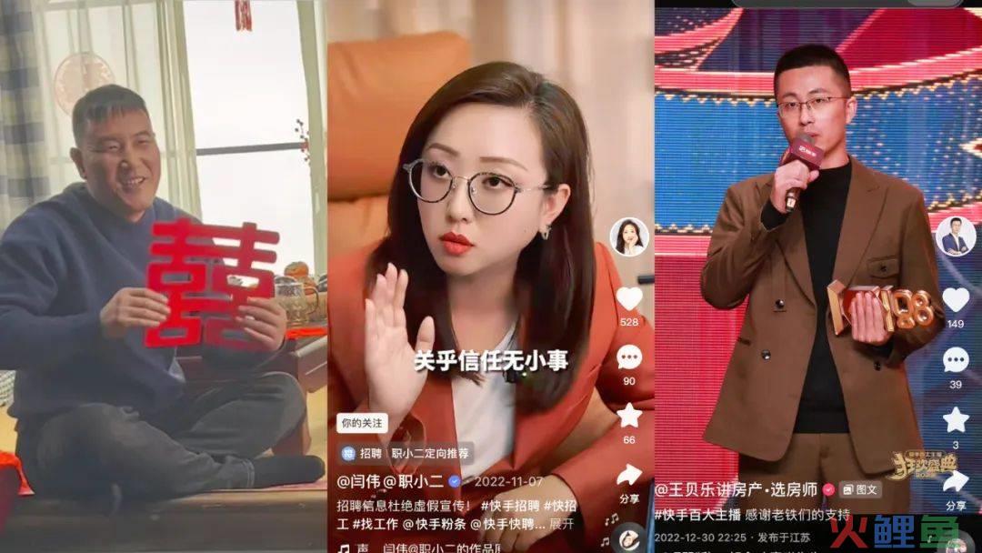无法被定义的「百大主播」