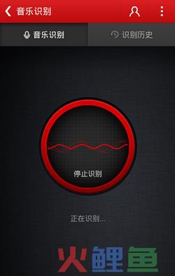 网易云音乐 —— 以音乐为名的移动社交