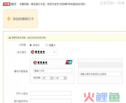 百度云的BUG—一次成功的事件营销,互联网的一些事