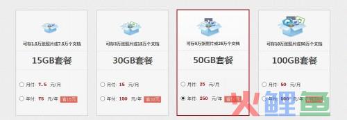 百度云的BUG—一次成功的事件营销,互联网的一些事