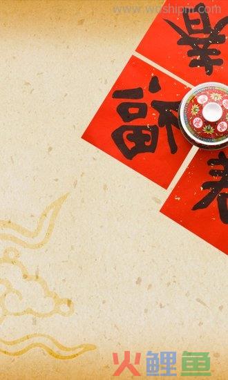 QQ提醒新版上线 这个春节有节奏