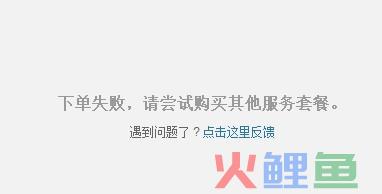 百度云的BUG—一次成功的事件营销,互联网的一些事