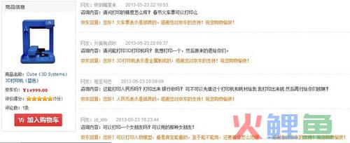 当我们无聊的时候，我们想干什么？