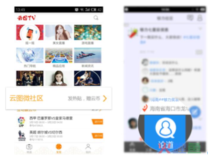 QQ20150407-1@2x