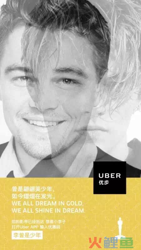 UBER1
