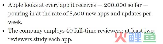 2007 Apple reply