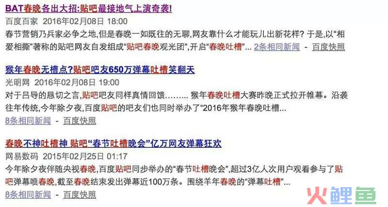内容运营进行话题策划的正确姿势！