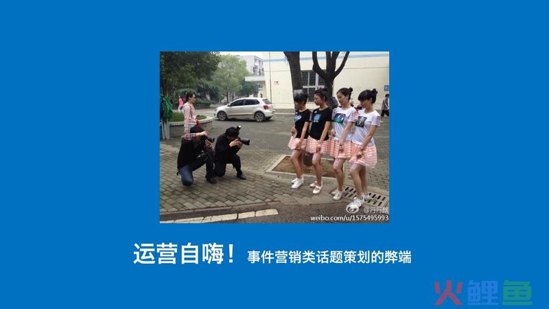 内容运营进行话题策划的正确姿势！