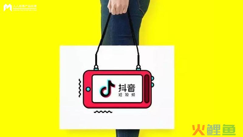  深谈抖音KOL打造逻辑，《毒角SHOW》背后的运营策略
