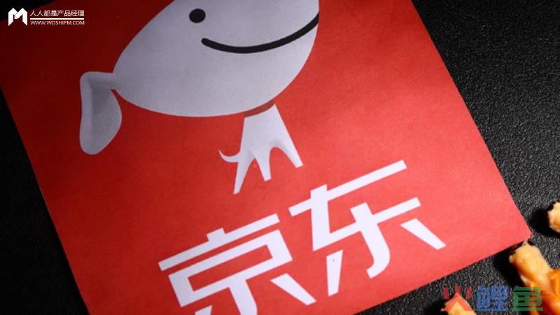  解码频道运营，京东运营的二三事