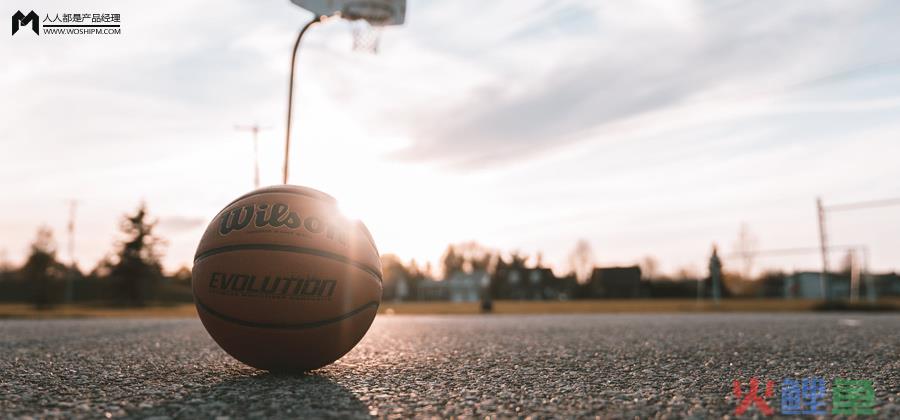  产品周期：6角度分析NBA流行75年的秘密