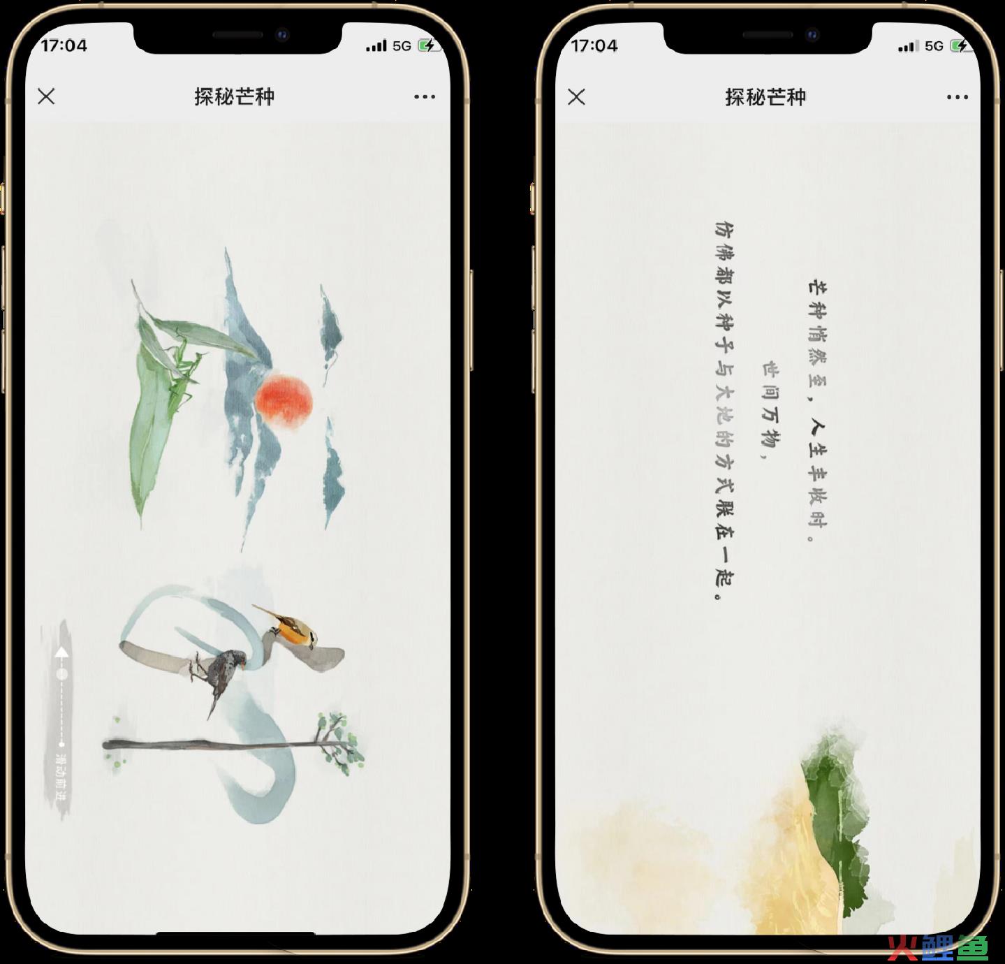 传统文化这么呈现，你的技术营销不火都难！