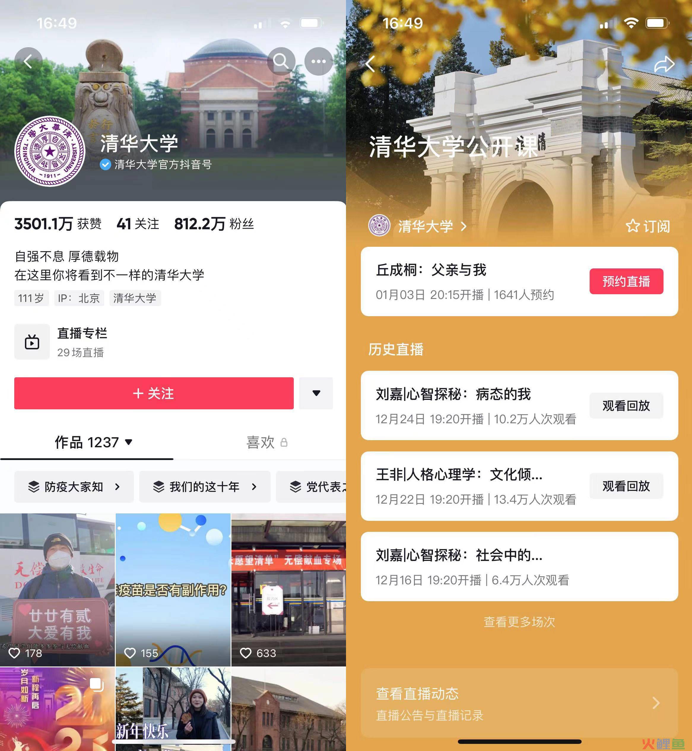 直播间没流量？抖音新功能可以免费引流，你还不知道？