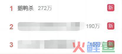 《鹅鸭杀》爆火，社交手游如何做好App Store推广？