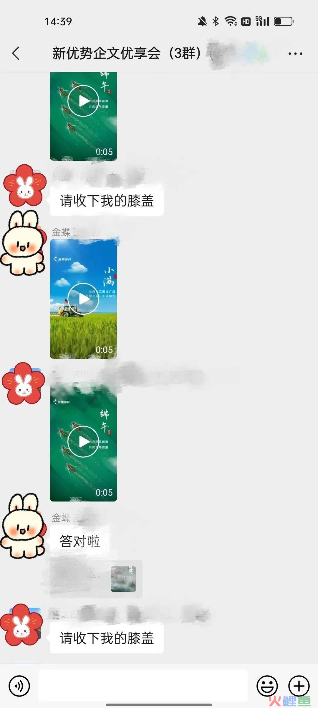 我扒皮了金蝶信科全年的海报，终于知道了他们的设计套路……