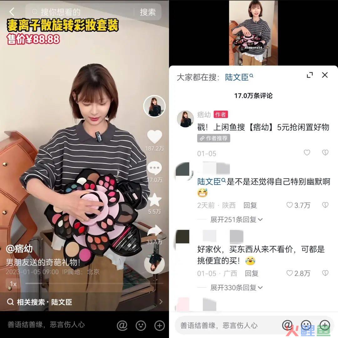 抖音机车女神，换种形式“恰饭”