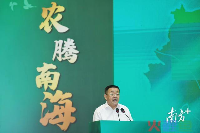 顾耀辉：打造全国一流的现代农业产业园｜农腾南海 