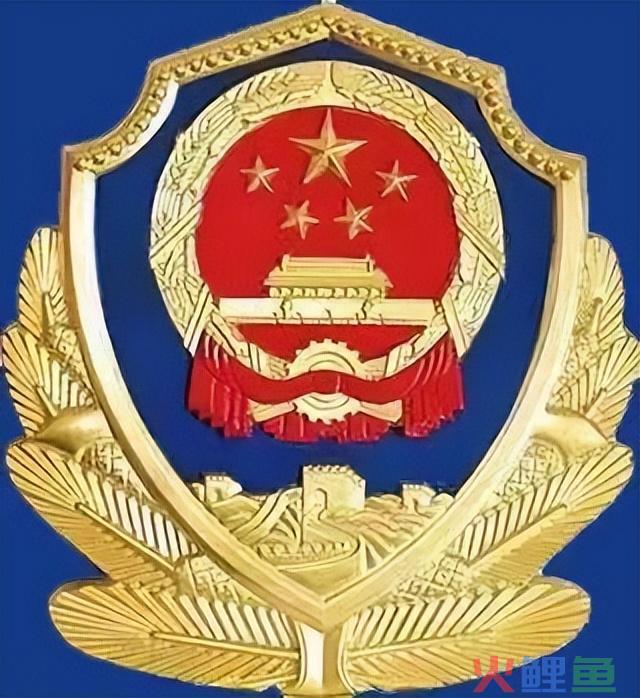 古浪县公安局关于4起违反疫情防控违法行为典型案例的通报 