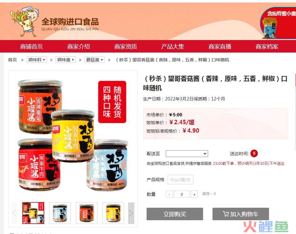 生鲜物流管控体系（一）建立售后体系 