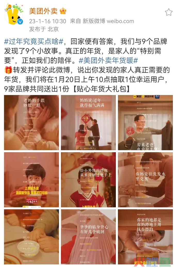 什么才是真正的年货，不回家永远没有对的答案