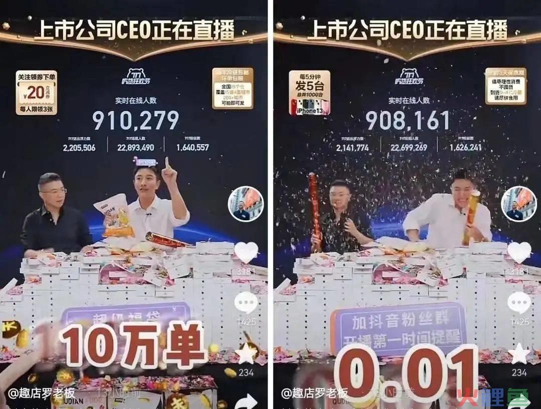 爆红、隐退、出走、回归……——2022年行业大事记盘点