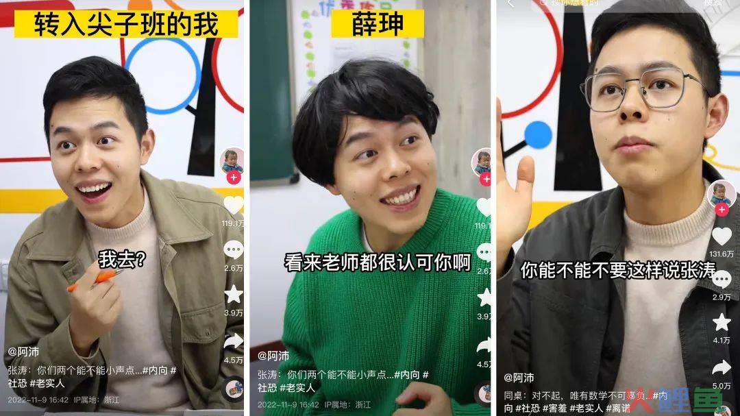 纯讲数学课,他霸占B站Q4涨粉冠军