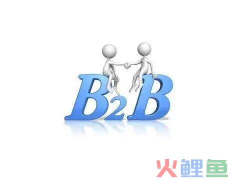 B2B电子商务模式的优势到底有哪些？ 