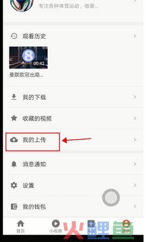 西瓜视频怎么拍视频赚钱（送你具体步骤）