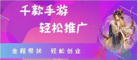 游戏代理与游戏加盟、游戏OEM的区别介绍 大元帅联盟代理、大元帅联盟加盟