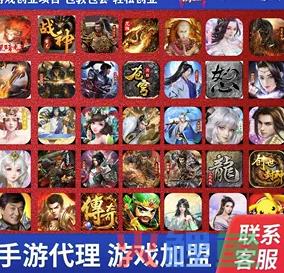 游戏代理平台都有哪些,游戏代理平台哪个好