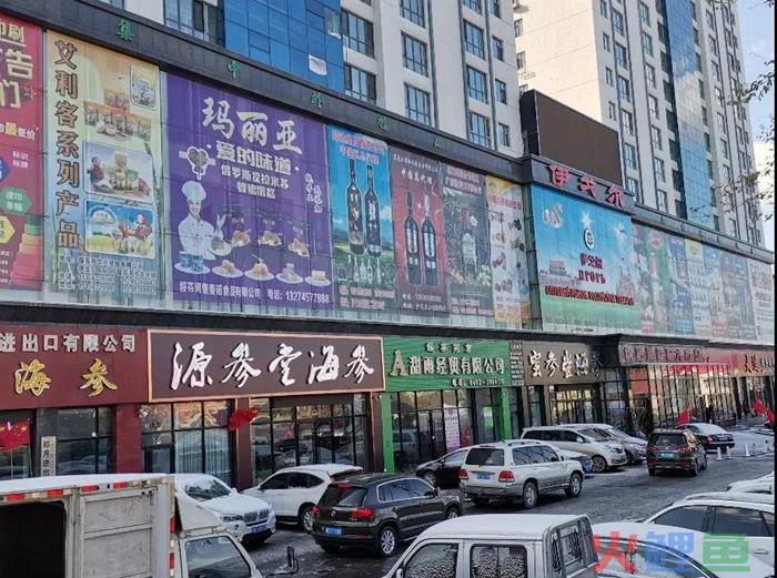 俄罗斯糖果进货渠道 让俄罗斯商品从绥芬河走向全国