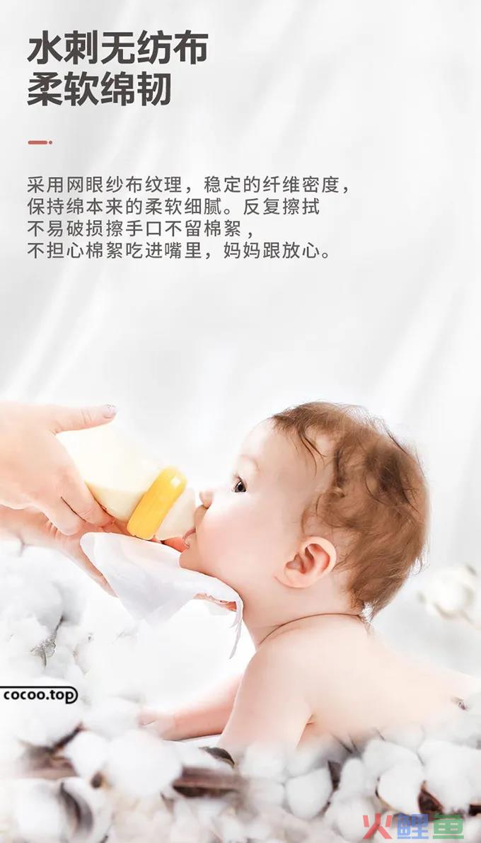 电商设计怎么做 三个电商海报设计技巧一览