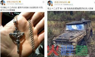 仙洋 仙洋