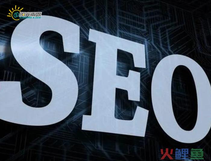 seo自然优化怎么做 常熟seo优化的3大技巧解析