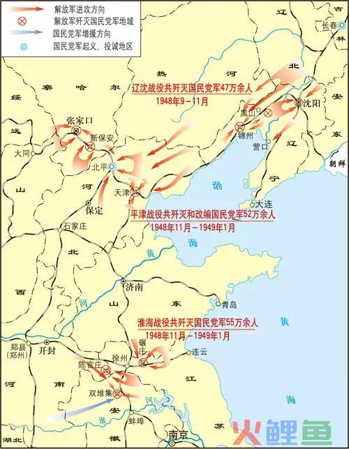 中国三大战役解析 辽沈、淮海、平津三大战役哪个更重要
