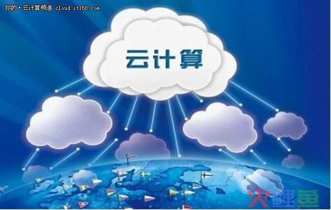 什么是私有云 公有云 公有云、私有云和混合云的区别解析