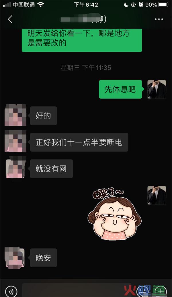 自媒体平台伪原创视频和文章的玩法  第16张