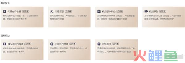 自媒体平台伪原创视频和文章的玩法