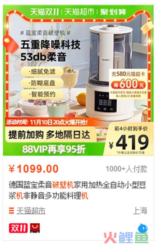 这3个定价策略谁用谁收益  第2张