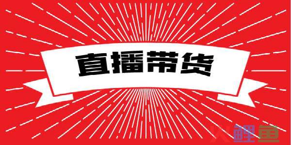 临期食品生意的玩法