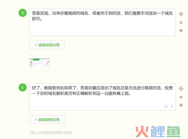百度答题项目玩法分享  第11张