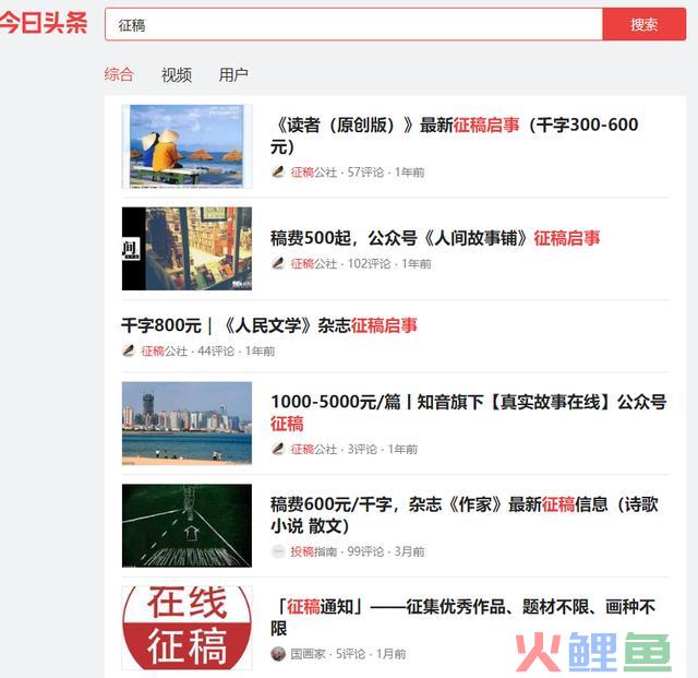 推荐8个靠谱的副业,最快一天就能有收入,附简要操作流程 第6张 推荐8个靠谱的副业,最快一天就能有收入,附简要操作流程 第6张