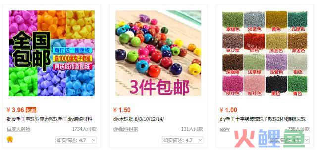 你见过哪些不靠谱的副业?网友:兼职模特,月亏2000,笑死我了 第5张 你见过哪些不靠谱的副业?网友:兼职模特,月亏2000,笑死我了 第5张