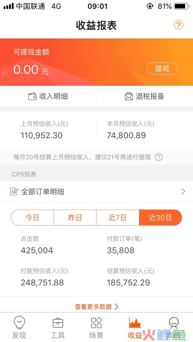推荐8个靠谱的副业,最快一天就能有收入,附简要操作流程 第7张 推荐8个靠谱的副业,最快一天就能有收入,附简要操作流程 第7张