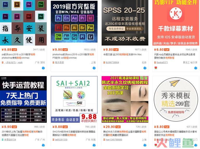 卖虚拟产品真的赚钱吗？能赚多少钱？